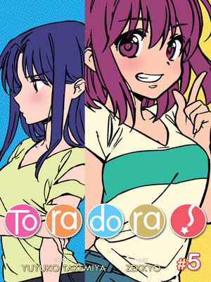 cover image of Toradora!, Volume 5